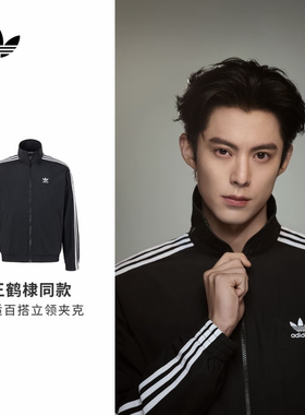 Adidas/阿迪达斯originals 黑色运动条纹时尚宽松夹克外套KB2466