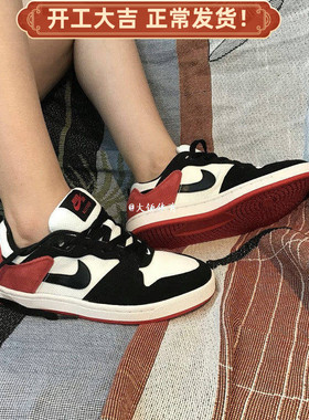 Nike SB Alleyoop耐克简版DUNK复古黑红男女休闲滑板鞋CJ0882-102