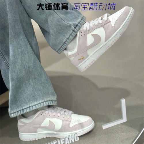 Nike/耐克Dunk Low女鞋白粉色时尚舒适百搭休闲板鞋IO4244-100
