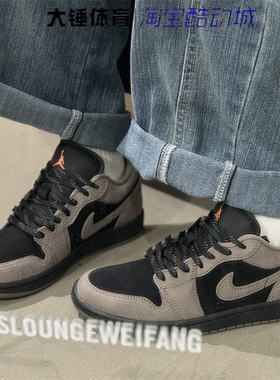 耐克/Nike Air Jordan 1 AJ1男女棕黑色百搭低帮篮球鞋IB7109-005