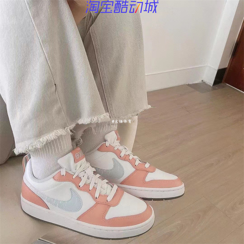 Nike耐克彩虹镭射女子低帮板鞋