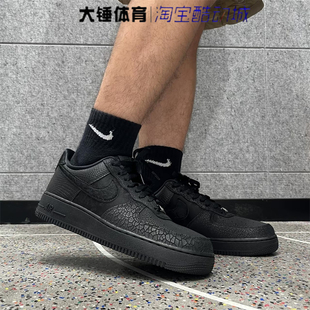 Nike/耐克Air Force 1AF1空军一号男鞋黑色运动板鞋HQ1977-001