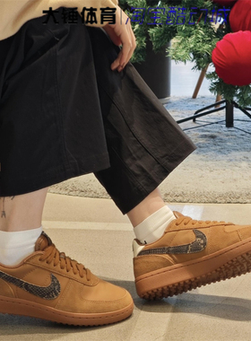 Nike耐克Field General 82男款棕色百搭低帮休闲板鞋IF0667-200