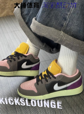 耐克/Nike Air Jordan 1 Low灰粉紫男女百搭运动篮球鞋HQ2021-005