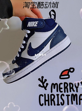 NIKE Court Borough Mid黑红黑曜石白紫色女子中帮休闲板鞋CD7782