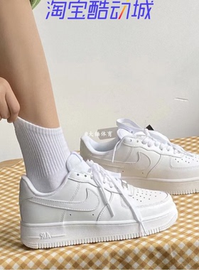 Nike/耐克Air Force 1AF1空军一号纯白低帮板鞋DH2920-111 CW2288