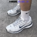 Cd6404- 018m White Spot