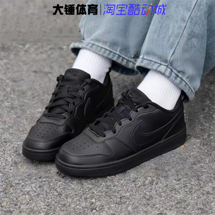 Nike/耐克Court Borough黑色舒适百搭女鞋休闲运动板鞋DV5456-002