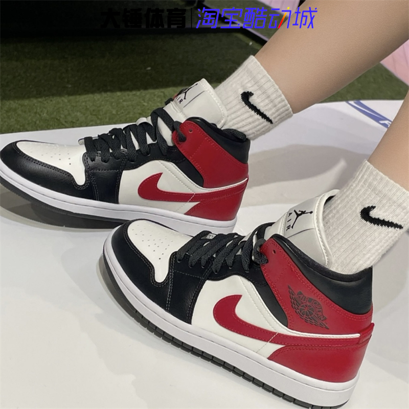 耐克/Nike Air Jordan 1 经典复古防滑耐磨运动篮球鞋BQ6472-160