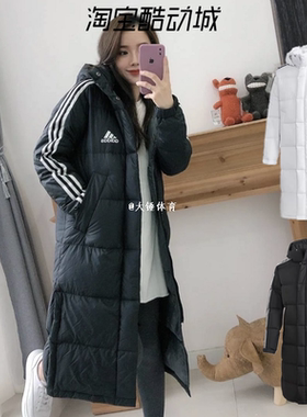 Adidas阿迪达斯3STR黑白男女情侣经典中长款羽绒服IT8714/JG3840