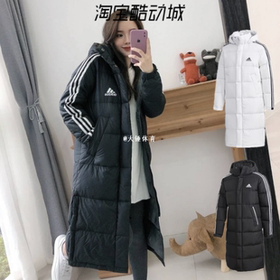 JG3840 羽绒服IT8714 Adidas阿迪达斯3STR黑白男女情侣经典 中长款