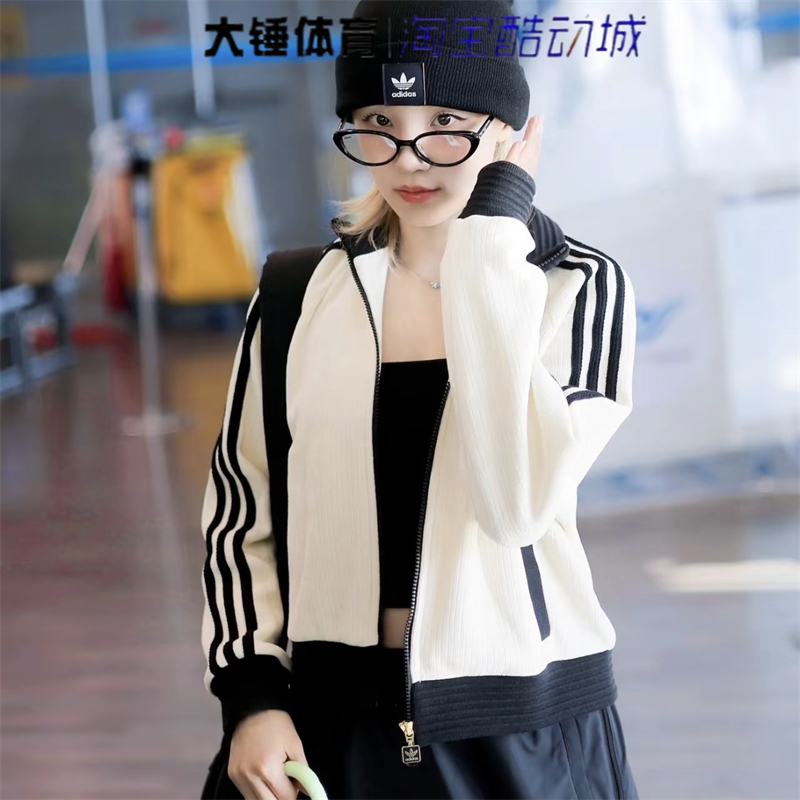 Adidas/阿迪达斯舒适休闲简约百搭运动条纹拼色立领夹克JN0722