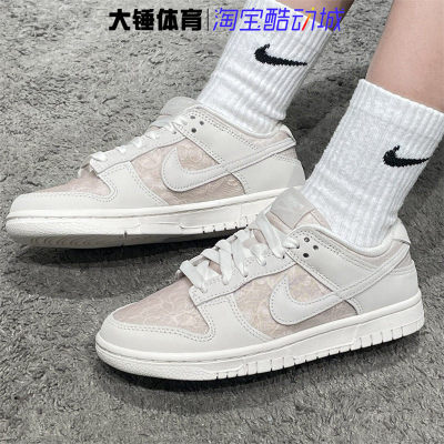 Nike/耐克Dunk Low白粉蕾丝复古低帮时尚百搭舒适板鞋HJ5870-100