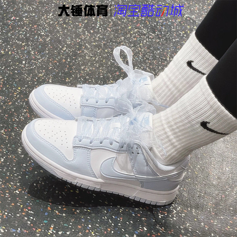 Nike/耐克Dunk Low蓝白女款低帮百搭舒适休闲运动板鞋IB7311-100