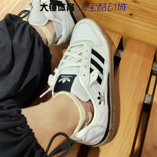 Adidas/阿迪达斯Originals FORUM男女黑白舒适运动休闲板鞋JQ0209