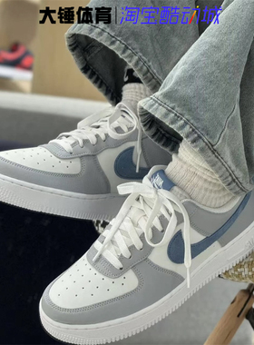 Nike/耐克AIR FORCE 1空军一号蓝白百搭低帮运动板鞋HV1795-141