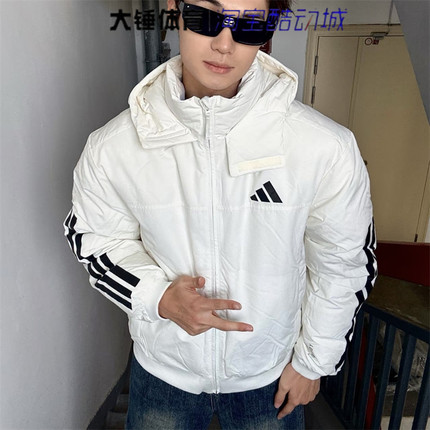 Adidas/阿迪达斯冬季男女百搭保暖户外运动休闲羽绒服外套JG3845