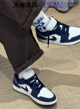 耐克/NikeAir Jordan 1AJ1白蓝男子复古低帮运动篮球鞋IO7448-400