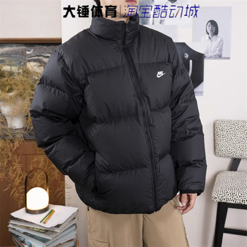 NIKE/耐克Sportswear CLUB THERMA-FIT百搭立领羽绒服IB2976-010