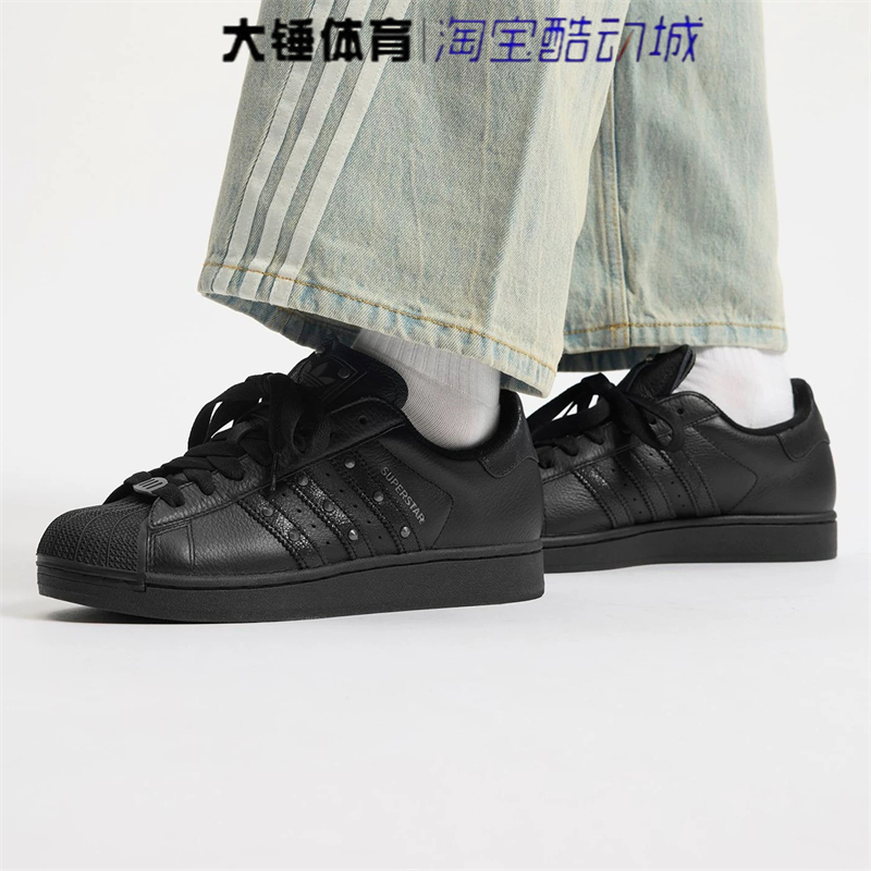 Adidas/阿迪达斯originals Superstar男女黑色百搭低帮板鞋JQ3225