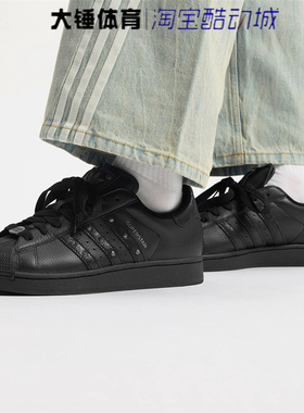 Adidas/阿迪达斯originals Superstar男女黑色百搭低帮板鞋JQ3225