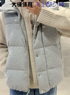 Adidas/阿迪达斯originals 女款灰色舒适时尚休闲百搭马甲KS8495