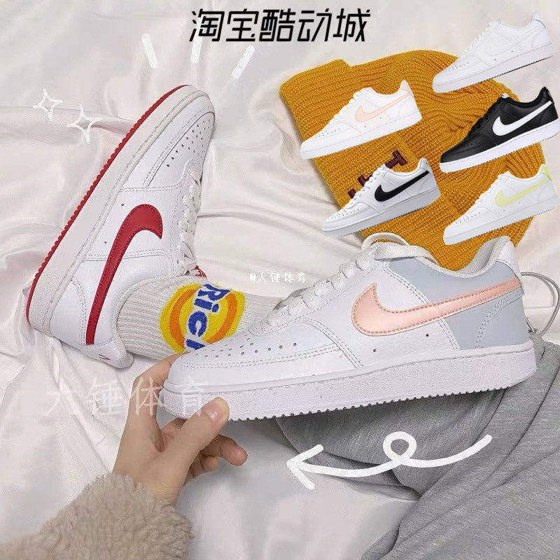 耐克Nike Court Vision男女简版空军一号板鞋小白鞋CD5434/CD5463