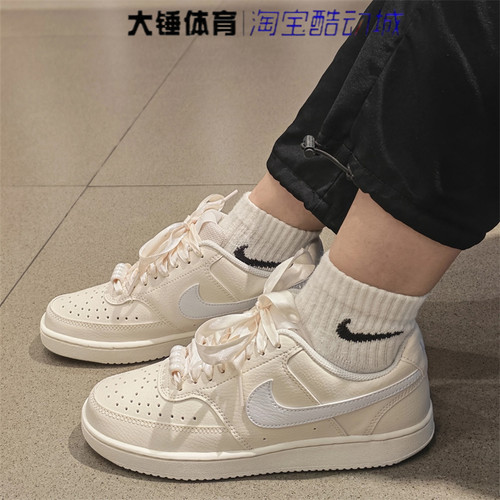 Nike/耐克Court Vision Low舒适百搭透气休闲低帮板鞋IB6652-100