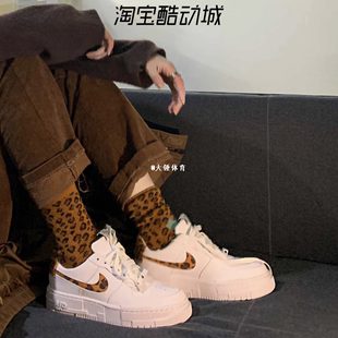 Air Force CV8481 Nike AF1 空军一号耐克白豹纹女增高运动板鞋