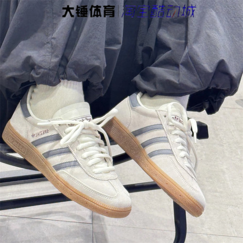 Adidas/阿迪达斯originals Handball Spezial灰色低帮板鞋HQ5130