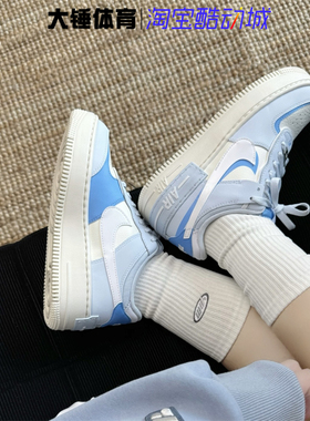 Nike/耐克Air Force 1 Shadow女款蓝白色低帮运动板鞋DZ1847-400