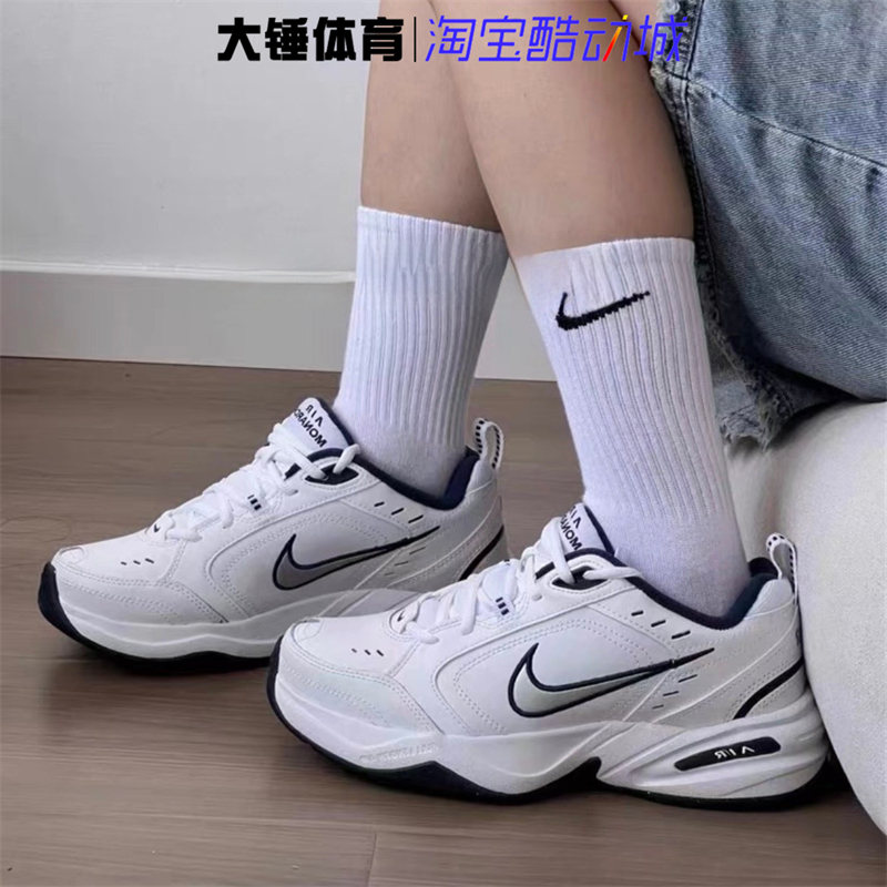 Nike黑白男子跑步鞋老爹鞋