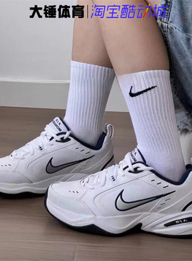 Nike Air Monarch M2K黑白蓝复古厚底增高老爹鞋跑步鞋415445-102
