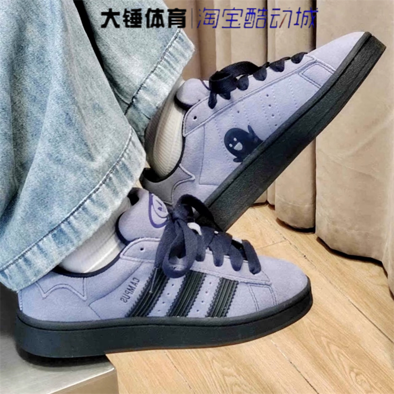 Adidas/阿迪达斯三叶草CAMPUS00s紫色万圣节限定面包鞋板鞋JQ6726