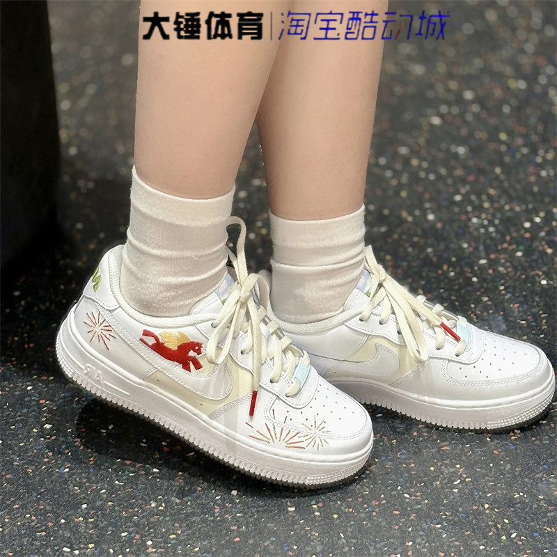 Nike/耐克Air Force 1 AF1白红马年限定时尚低帮板鞋IQ1133-111,运动鞋new,板鞋,淘宝优惠券,粉丝福利购,淘宝优惠卷
