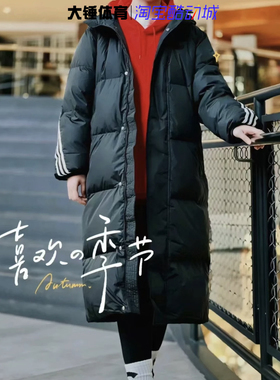 Adidas/阿迪达斯三叶草冬季男女保暖运动休闲羽绒服外套IU4831
