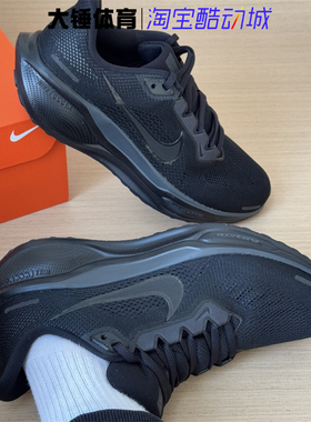 Nike/耐克男鞋Pegasus 41百搭舒适黑色休闲运动跑步鞋FD2722-001