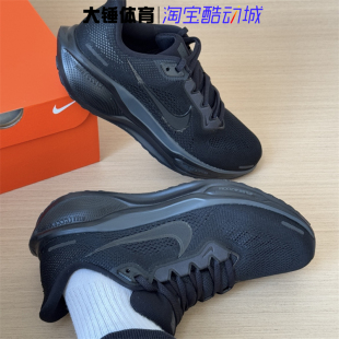 Nike/耐克男鞋Pegasus 41百搭舒适黑色休闲运动跑步鞋FD2722-001