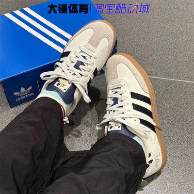 Adidas/阿迪达斯Samba迪士尼斑点狗白黑男女运动休闲板鞋 KJ5990