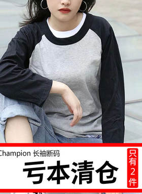 Champion/冠军长袖男女运动T恤