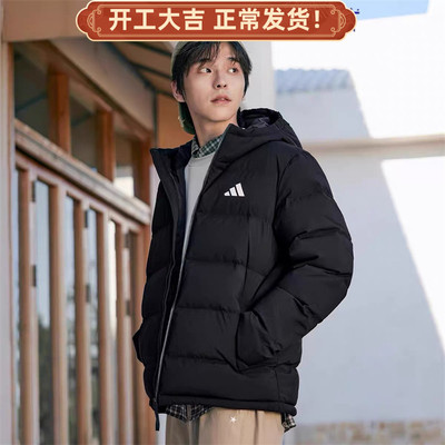 Adidas/阿迪达斯Helionic HOODED DOWN JACKET冬黑白羽绒服KF4400