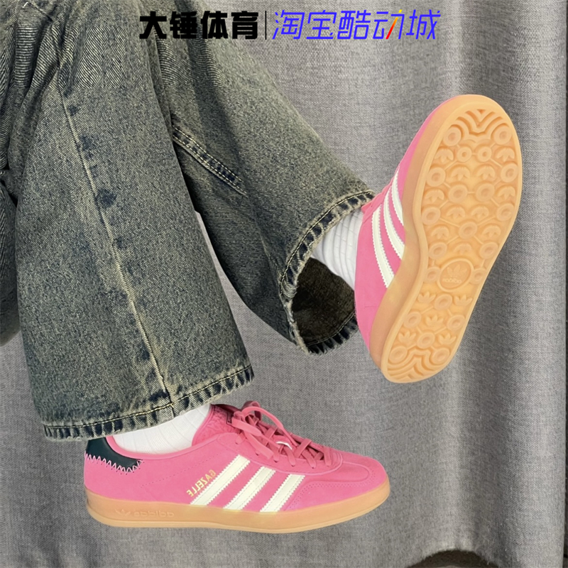 Adidas/阿迪达斯originals Gazelle Indoor休闲低帮板鞋JI2014
