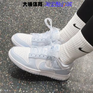 IB7311 Nike 低帮百搭舒适休闲运动板鞋 Low蓝白女款 100 耐克Dunk