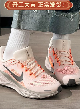 Nike/耐克飞马pegasus 41女款橙色低帮舒适轻便跑步鞋FD2723-802