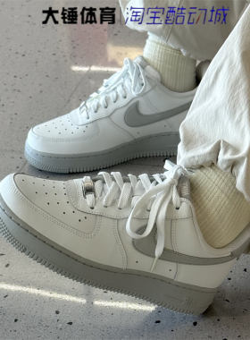 Nike/耐克Air Force 1 '07 AF1男款白灰舒适支撑板鞋 FJ4146-128