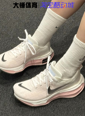 Nike/耐克INVINCIBLE RUN3女款米粉低帮休闲运动跑步鞋DR2660-106
