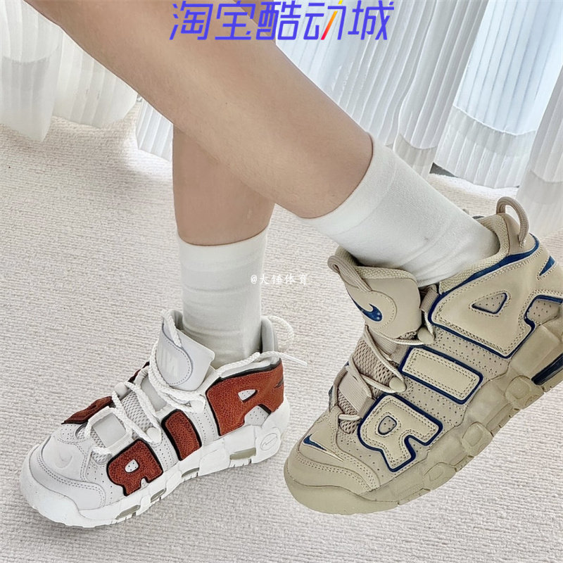 Nike女子中帮运动篮球鞋