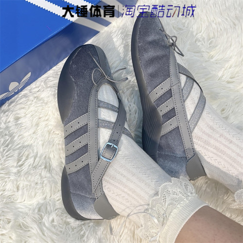 Adidas/阿迪达斯originals Taekwondo女鞋灰色时尚芭蕾舞鞋JR4487