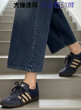 Adidas/阿迪达斯originals Samba OG男女时尚休闲百搭板鞋JR0894
