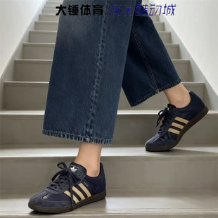 Adidas/阿迪达斯originals Samba OG男女时尚休闲百搭板鞋JR0894